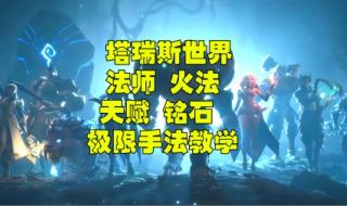 魔兽世界80级法师什么种族好